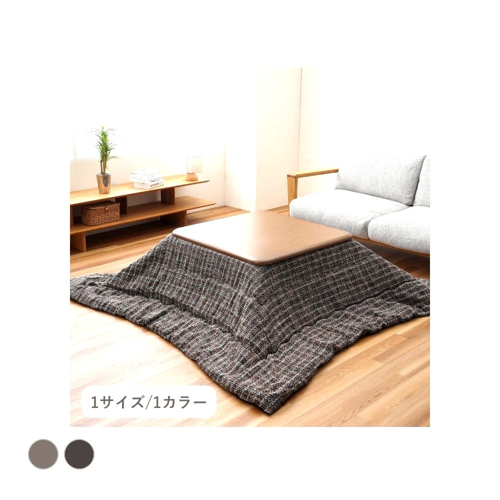 掛布団 MXチェック 薄掛 200×300cm こたつ こたつテーブル こたつセット