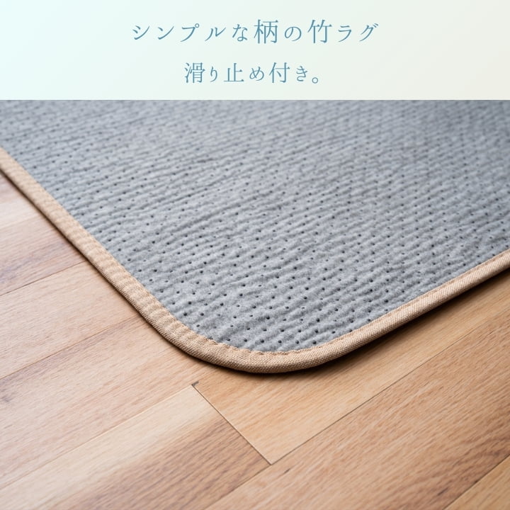 ラグ テール 丸巻 BE 90X130 90×130cm ラグマット カーペット 絨毯