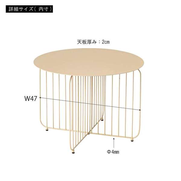 サイドテーブル ラウンドテーブル L 幅48×奥行48×高さ34.5cm ベージュ ブラック ブルー