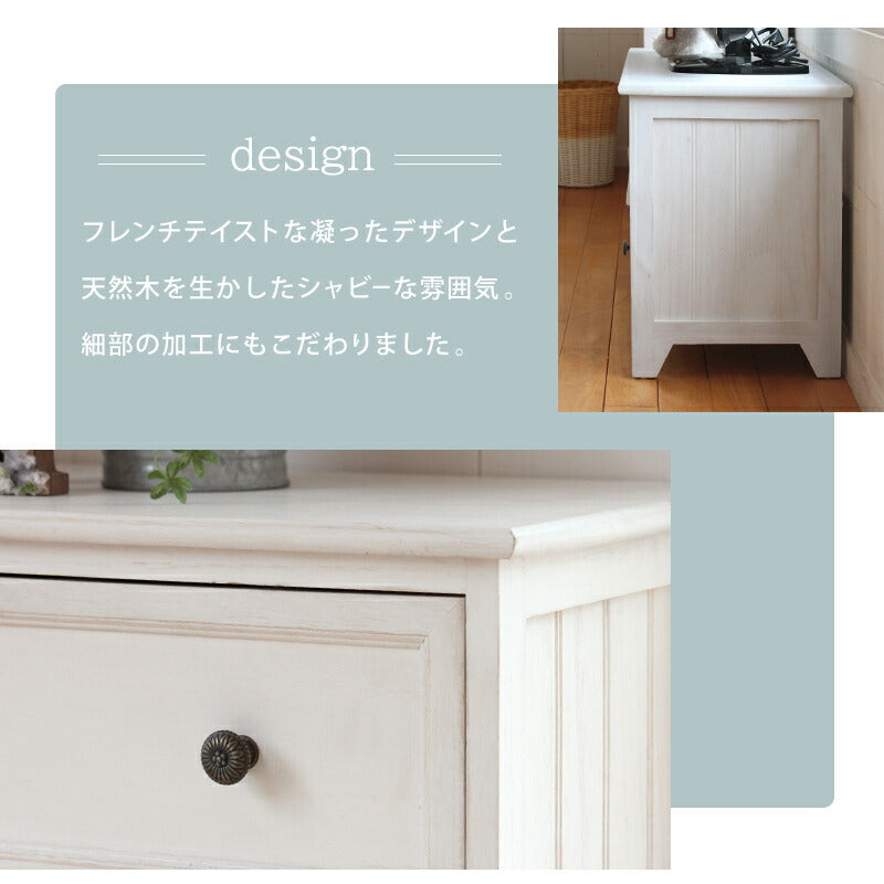チェスト チェスト-MCH53シンプル-ワイド 4杯 75×31×42cm 衣類収納 引き出し付き