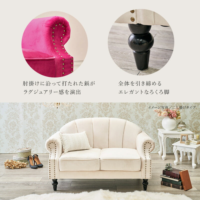 ソファー ソファ-ルコ 1P 83×73×73cm ローソファー フロアソファー アイボリー