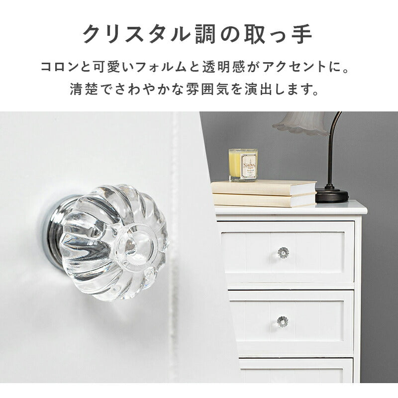 ランドリーラック ランドリー -MCH 41×31×76cm 引き出し付き 完成品 組立不要 MCH