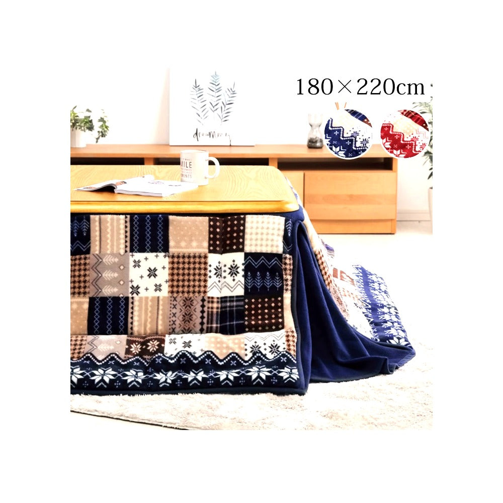 掛布団 リーチェ NV 180×220cm こたつ こたつテーブル こたつセット コタツ 省スペース