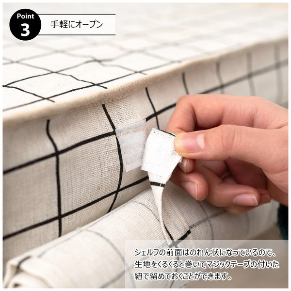 ストレージ ファブリックシェルフ 幅45×奥行30×高さ113cm リビング収納