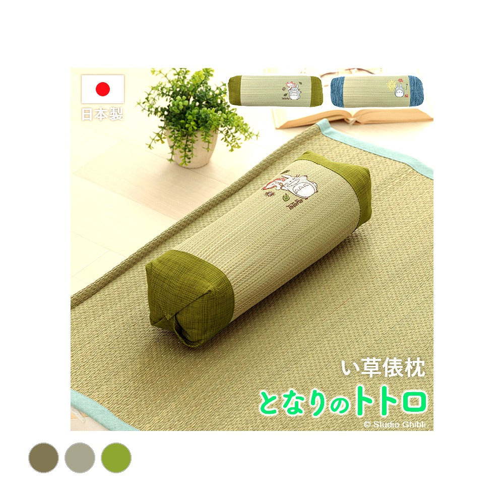 森のきのこトトロ 俵枕 10X32 10×32cm 日用品 低反発 枕 寝具 ■