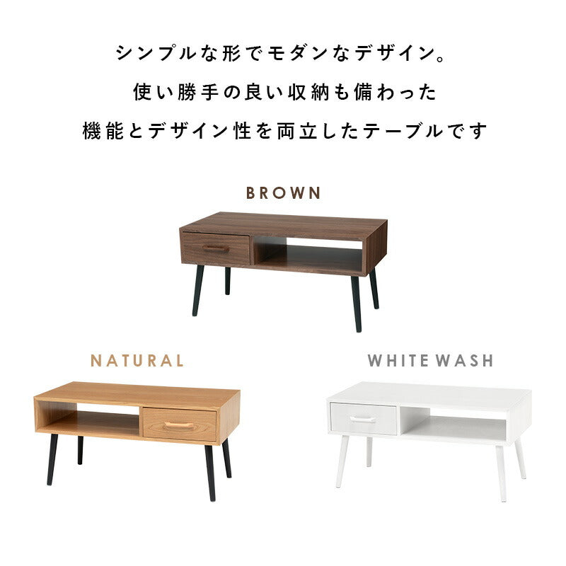 テーブル 80×40×40cm リビングテーブル 引き出し付き ブラウン ナチュラル 全3色