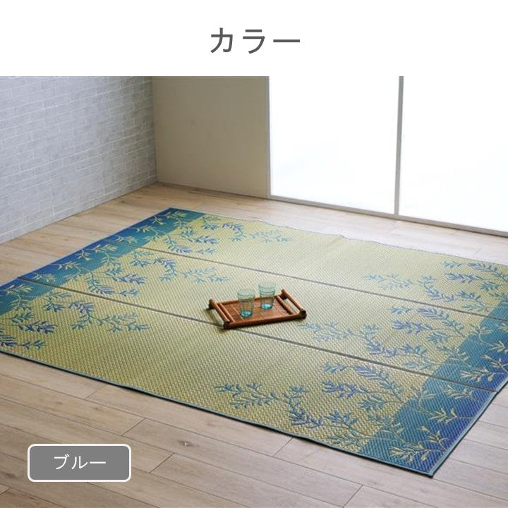 ラグ DXラテール BL210×210 210×210cm ラグマット カーペット 絨毯