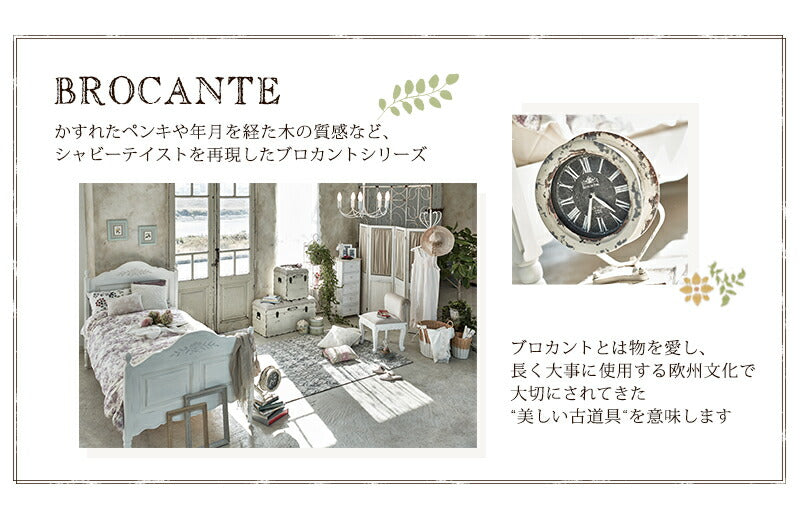 チェスト サイドチェスト-MCH-ルーバー 40×32×63cm 衣類収納 引き出し付き 完成品