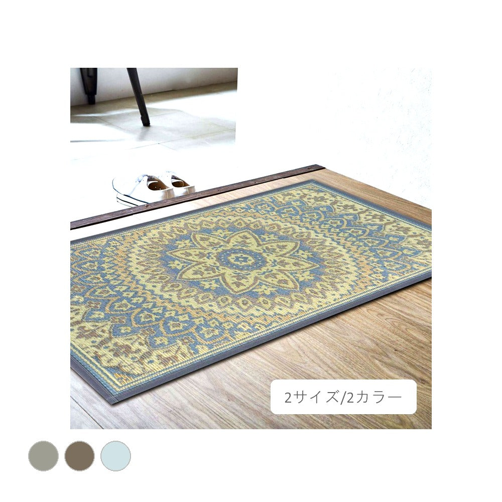 玄関マット Fサークル 60×90cm ラグマット カーペット ラグ 絨毯 マット