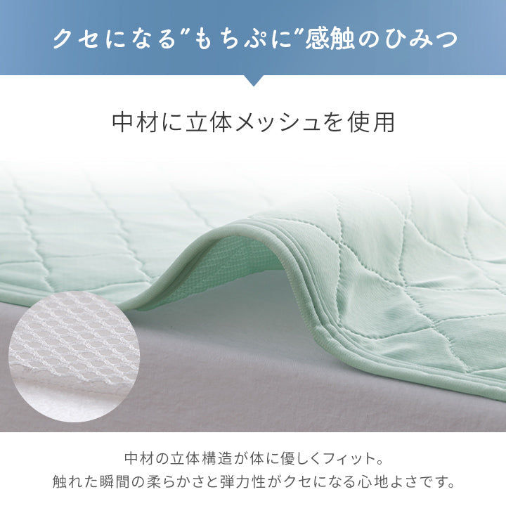 敷パッド レノプレミアム 100×205cm 日用品 洗える 寝具 ■四隅にゴムバンド付きで