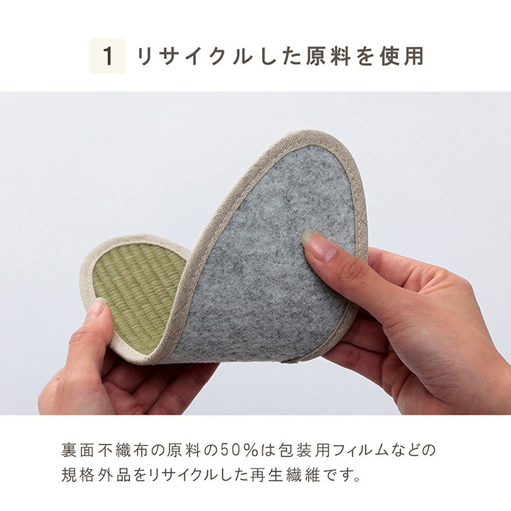 みらい インソール 23 23cm 日用品 生活雑貨 ■健康志向や地球環境保全の観点から