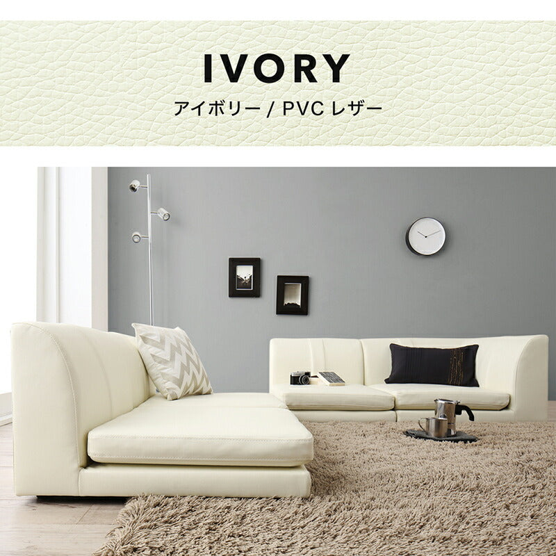 ソファ ローソファー コーナー フロアソファー 1902_14 SP floor corner 1P