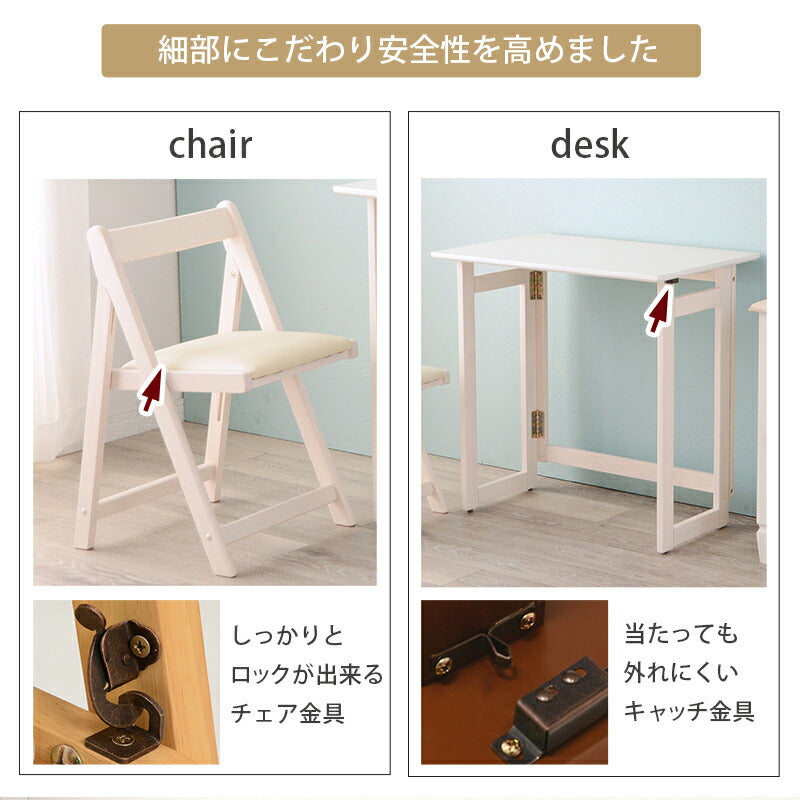 デスク 折りたたみデスク&チェア 70×45×69.5cm ワークデスク パソコンデスク 学習机