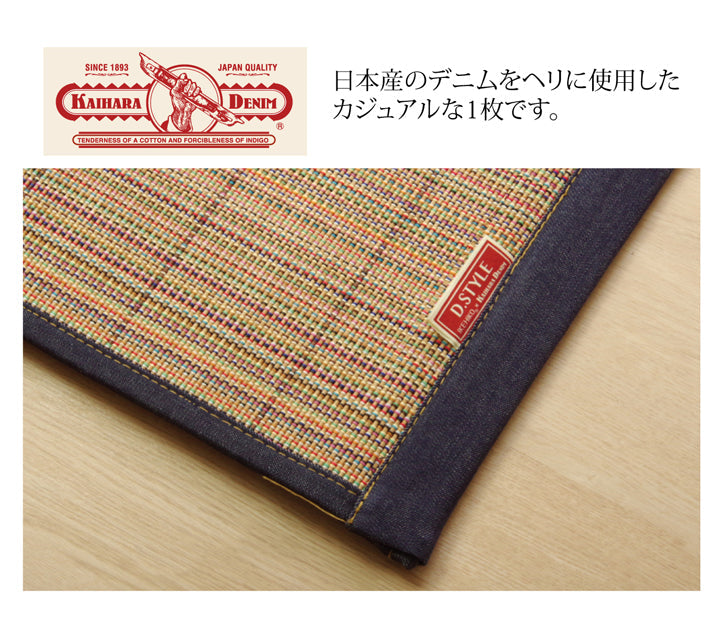 キッチンマット リオ 45X75 45×75cm ラグマット カーペット ラグ 絨毯 マット