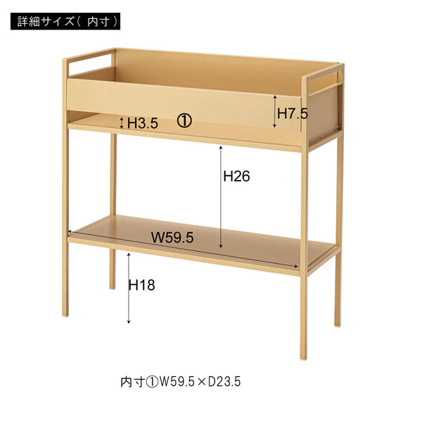 ストレージ ラック 幅62.5×奥行24×高さ62cm リビング収納 ベージュ ブルー オレンジ