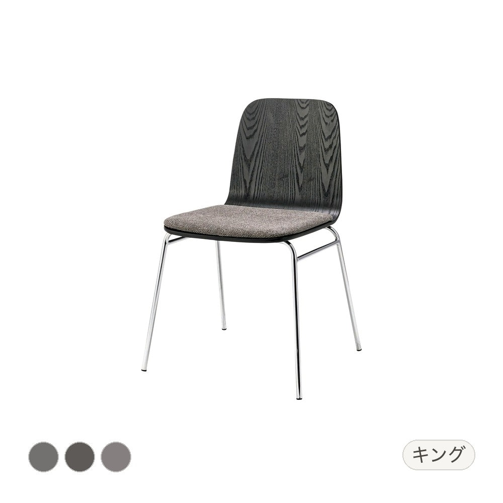 チェアー 幅52×奥行52×高さ78cm ダイニングチェア デザインチェア 回転チェア 北欧