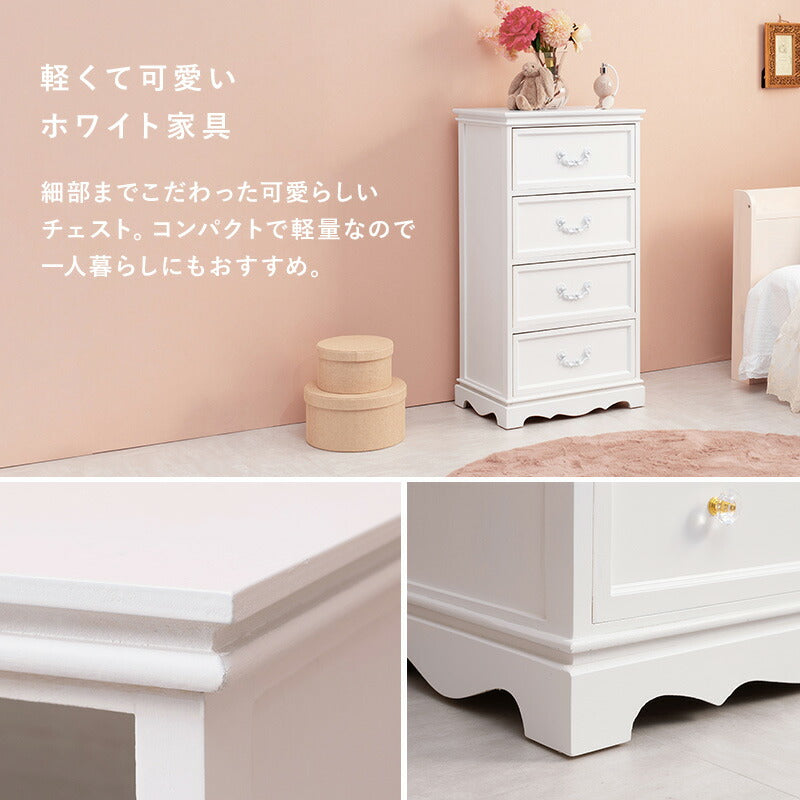 チェスト チェスト-MCH-クリスタル取っ手 50×33.5×91cm 衣類収納 引き出し付き