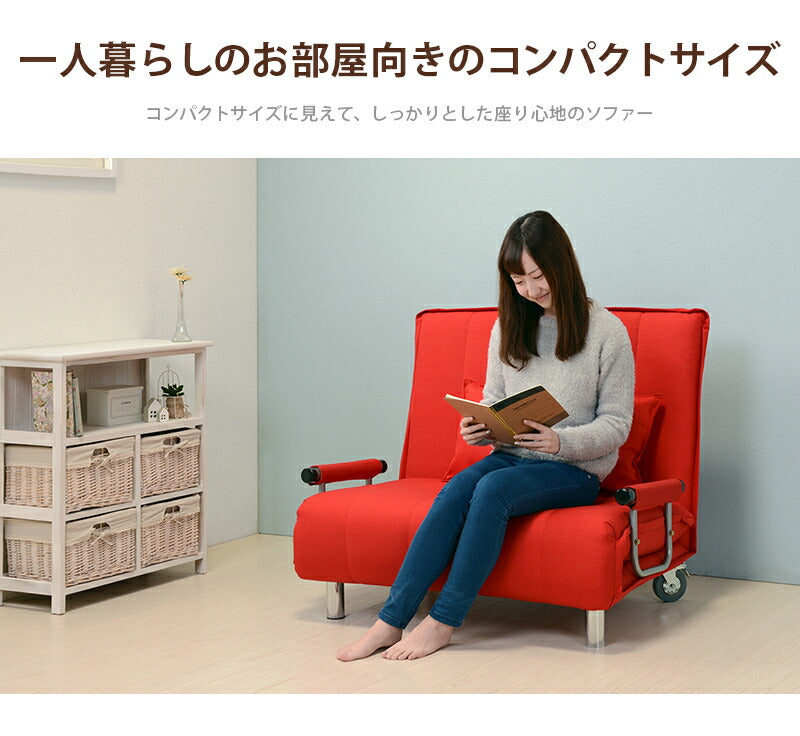 ベッド ソファベッド グラーテ 101×86×83cm すのこベッド パイプベッド ベット ベージュ
