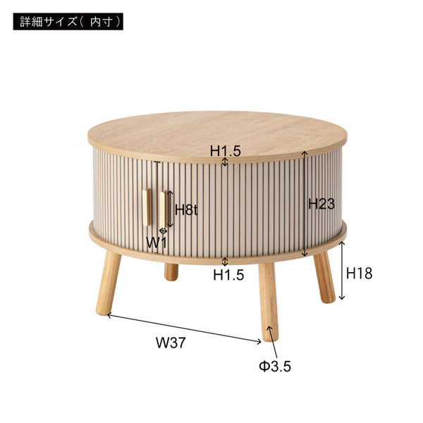 ストレージ センターテーブル 幅58×奥行58×高さ41cm リビング収納 ベージュ グレー 全2色