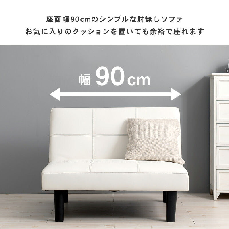 ソファー ソファ-LSF 90×86×68cm ローソファー フロアソファー ソファーベッド