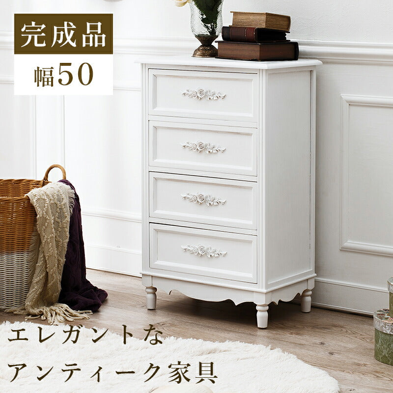 チェスト チェスト-MCH-浮き彫り 65×33×80cm 衣類収納 引き出し付き 完成品 組立不要