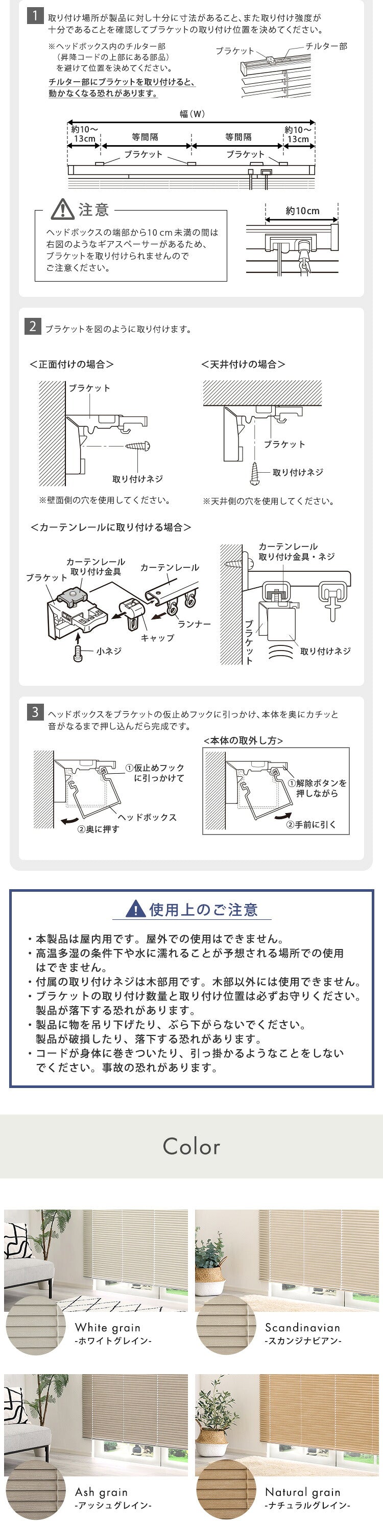 1cm単位のオーダー対応! 木目調アルミブラインド 幅101~140cm×高さ11~100cm DI