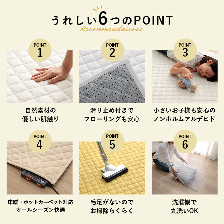 ラグ AZハンナBE 130×185cm ラグマット カーペット 絨毯 滑り止め