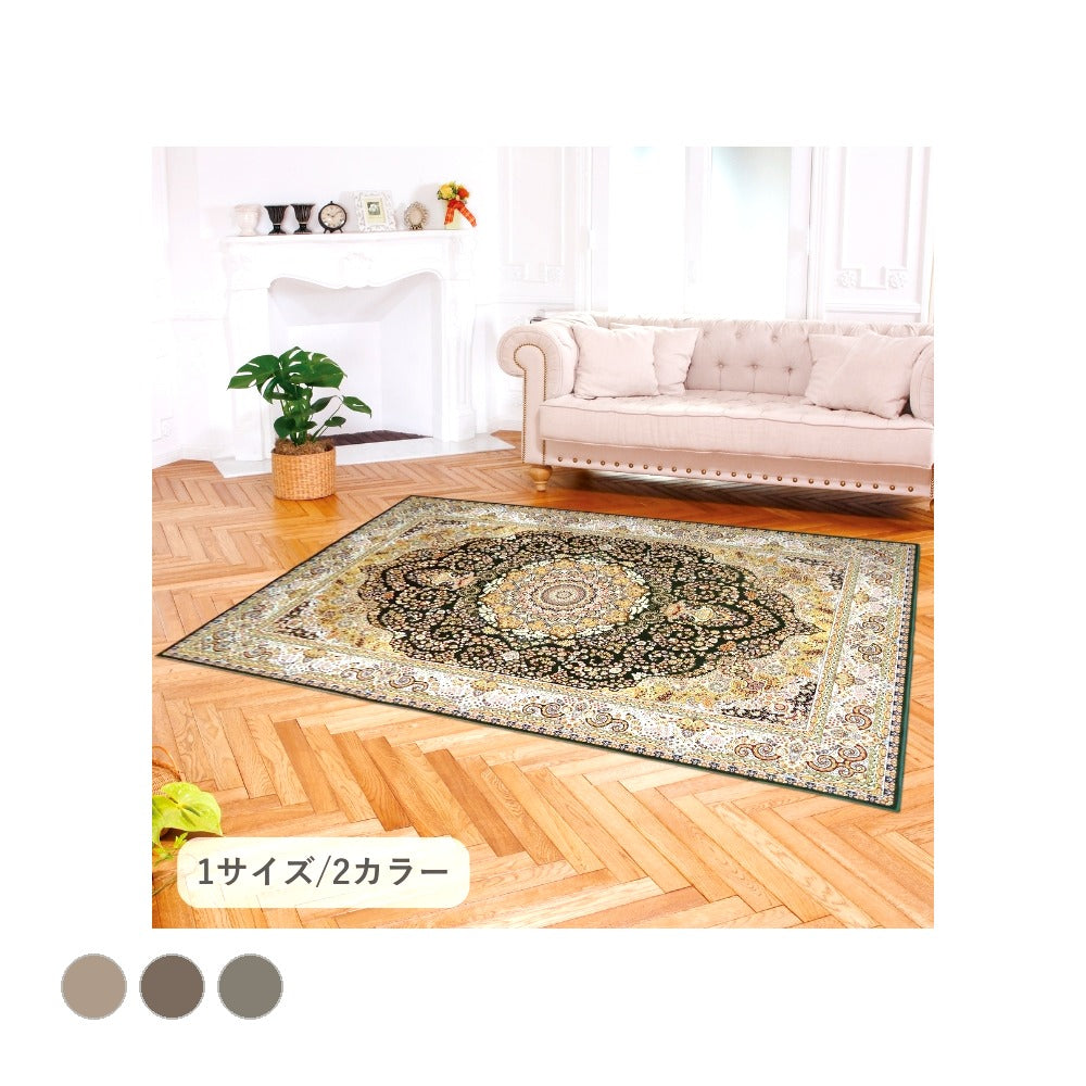 ラグ リーベル GN140×200HC1 140×200cm ラグマット カーペット 絨毯 滑り止め