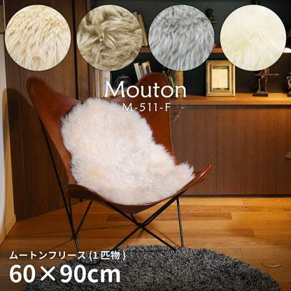 寝具・日用品 寝具 高級感があり可愛い ムートンフリース 60×90cm 日用品 ベージュ ブラウン
