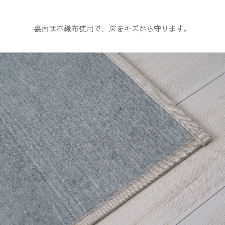ラグ グレインIV 140X200 140×200cm ラグマット カーペット 絨毯