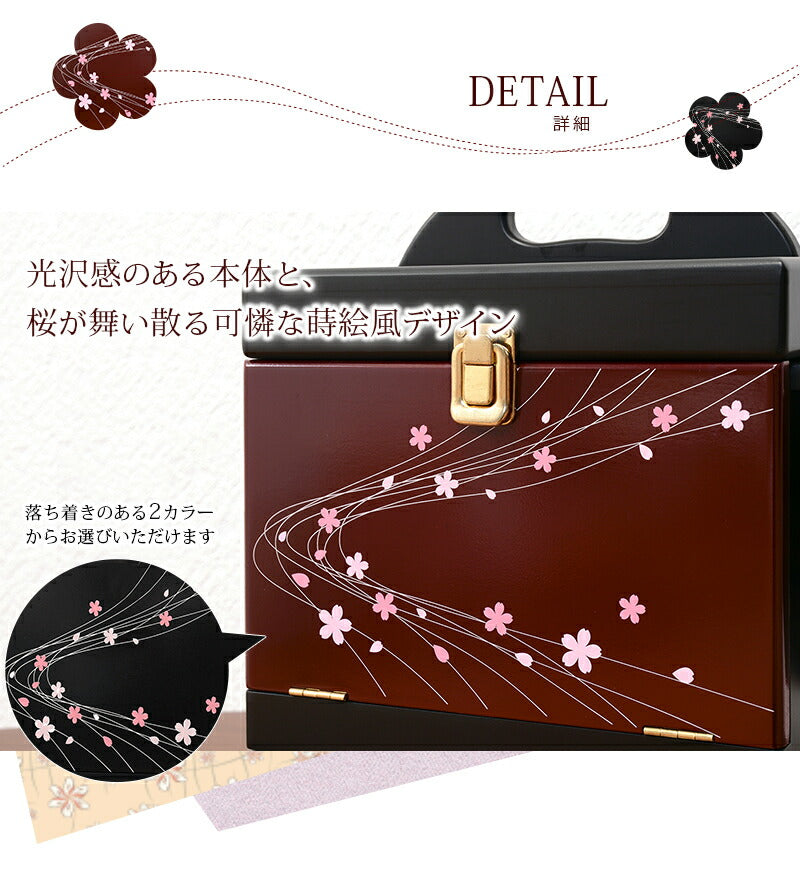 ラック コスメボックス コスメボックス-MUD-蒔絵調 26×19×32cm 引き出し付き ブラック