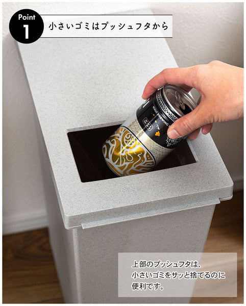 ダストボックス トラッシュカン 20L 幅20×奥行35.5×高さ45cm 日用品 完成品 組立不要