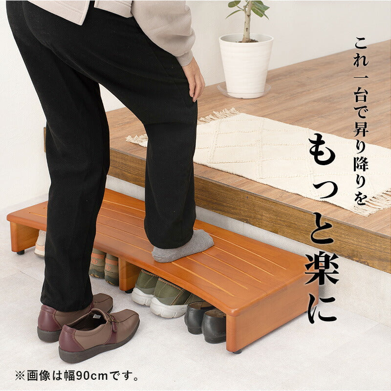 玄関収納 玄関踏み台-VH- 120×35×13.5cm 滑り止め