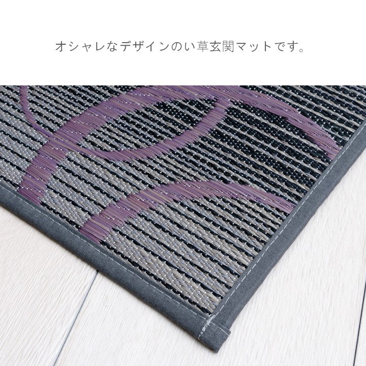 玄関マット Fマルコス 50×80cm ラグマット カーペット ラグ 絨毯 マット
