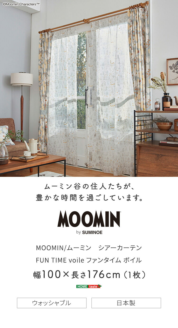 MOOMIN ムーミン シアーカーテン 100×176cm×1枚 TIME voile ファンタイム