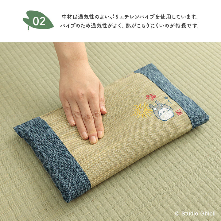 森のきのこトトロ ミニ平枕 20X30 20×30cm 日用品 通気性 枕 寝具 ■ 湿度の調節作用