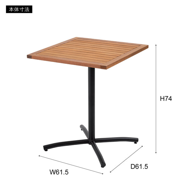 オリー カフェテーブル 幅61.5×奥行61.5×高さ74cm リビングテーブル ブラック グレー