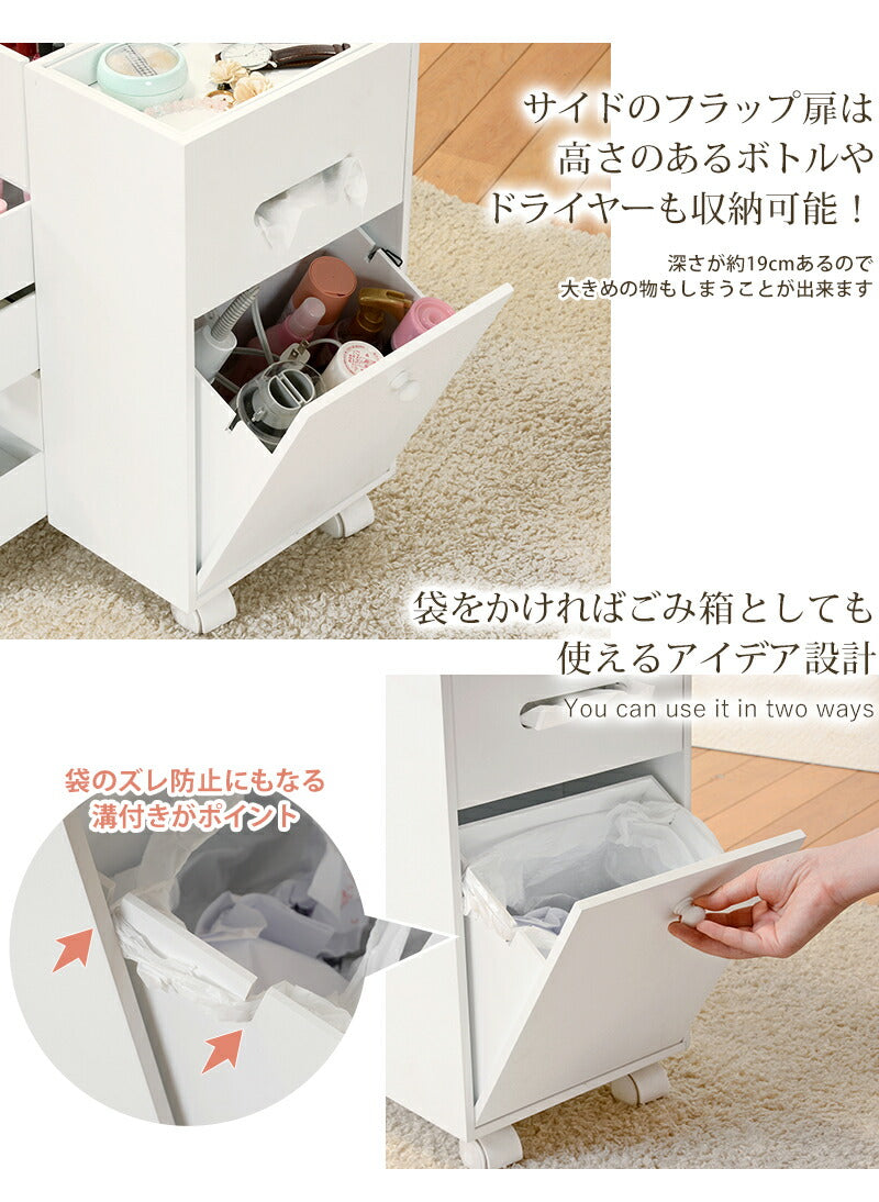 ワゴン コスメワゴン 45×27×51.5cm リビング収納 キャスター付き 引き出し付き 完成品