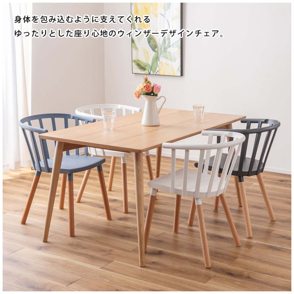 ダイニングチェア チェア 幅54.5×奥行54.5×高さ75cm ダイニング家具 北欧 腰掛け 椅子