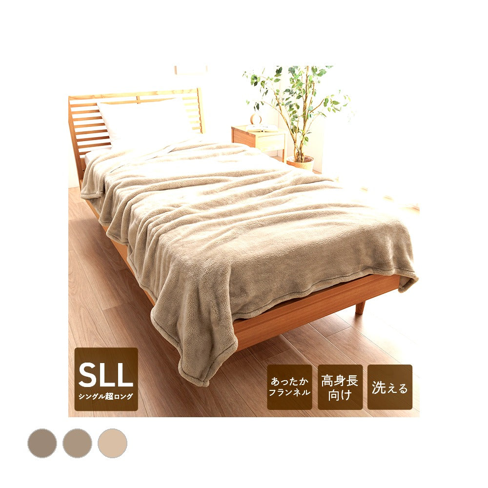 毛布・ケット モンロ― BE 140X235 140×235cm 日用品 寝具 高身長の方向け