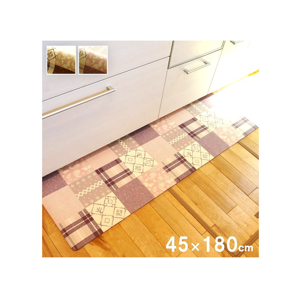 キッチンマット フラン BE 45X180 45×180cm ラグマット カーペット ラグ 絨毯