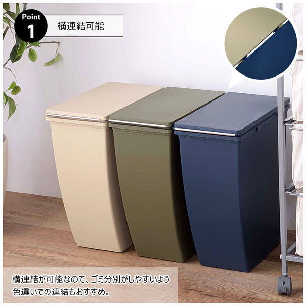 ダストボックス スリムコンテナ 20 幅20.3×奥行38.4×高さ43cm 日用品 キャスター付き