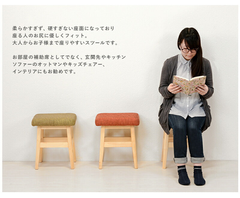スツール スツール-VH-角脚 37.5×27×45cm チェア ダイニングチェア デザインチェア