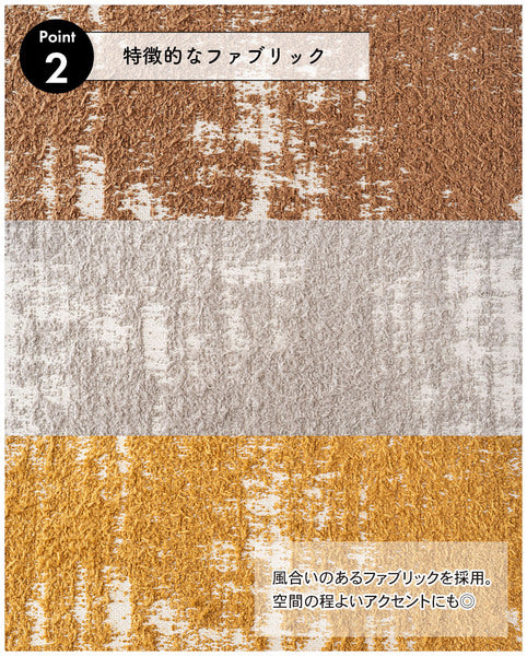 ダイニングチェア チェア 幅45.5×奥行56×高さ78cm ダイニング家具 ブラウン ライトグレー