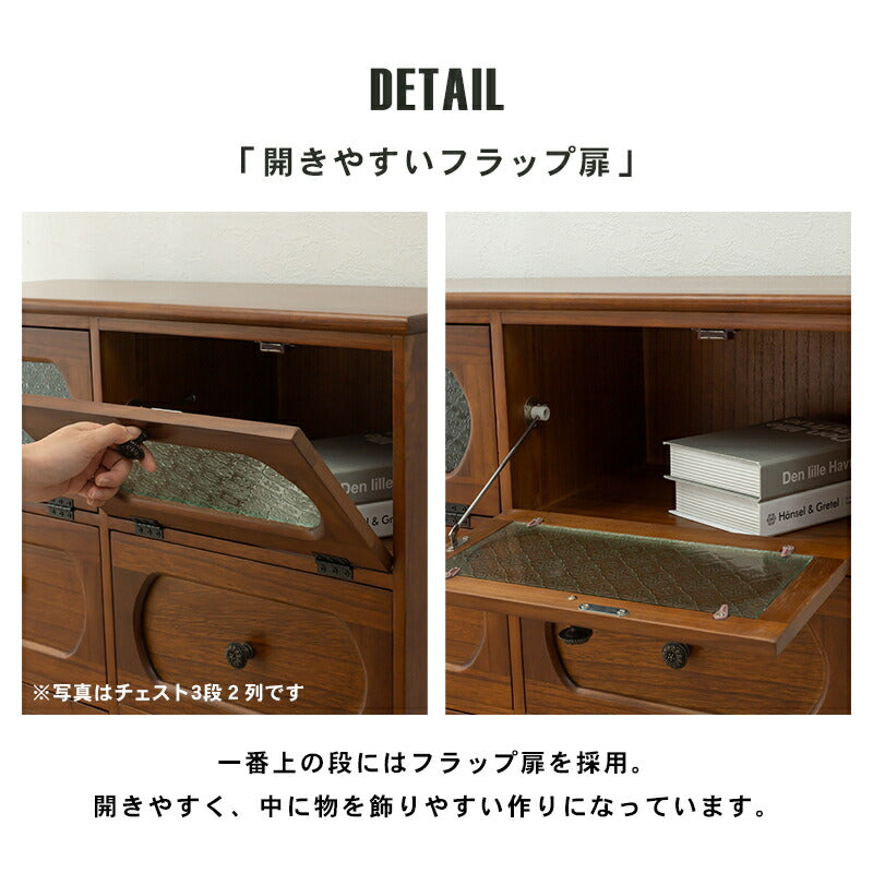 チェスト チェスト-MCH51-レトロ 3段 42×32×78cm 衣類収納 引き出し付き 完成品