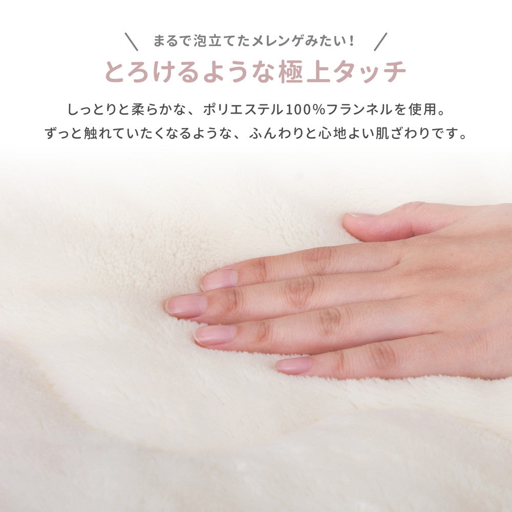 こたつ メレンゲタッチのこたつ掛ふとん 190×190cm こたつテーブル こたつセット コタツ