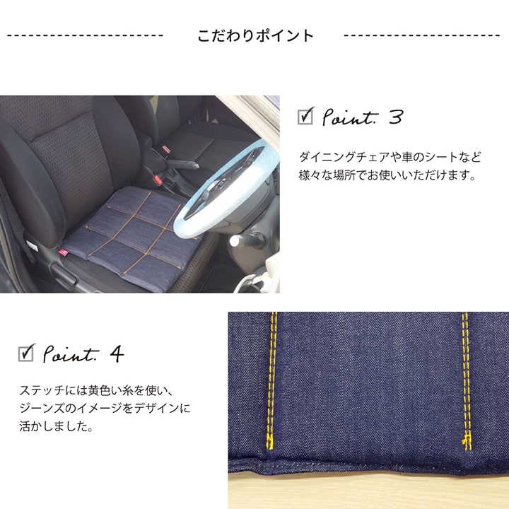 シート レオン タタキ 2P NV 43X43 43×43cm 日用品 日本製 クッション