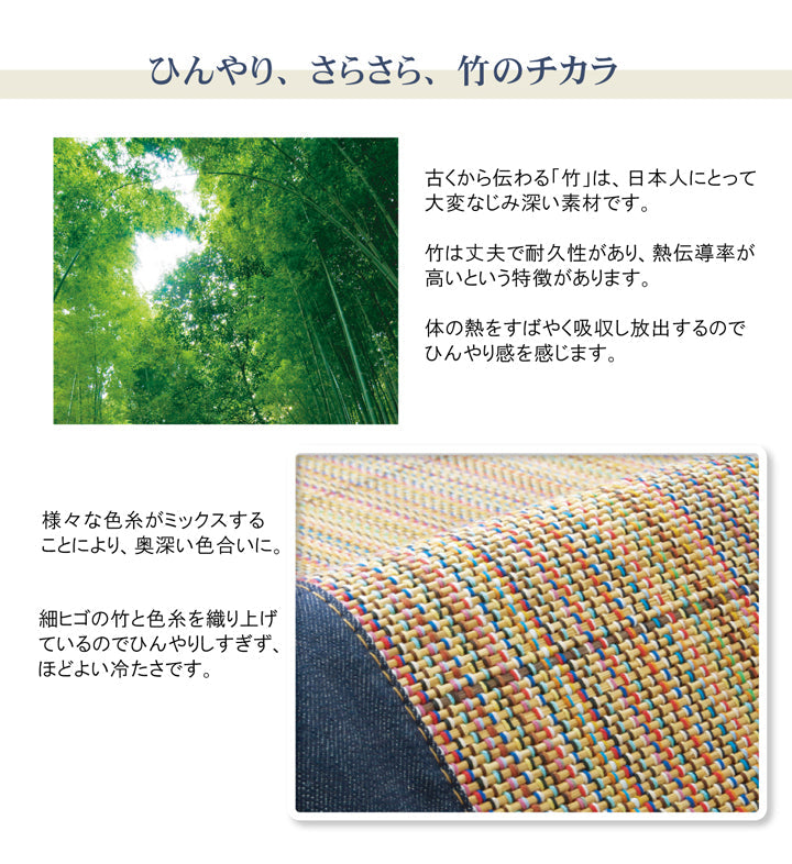 キッチンマット リオ 45X75 45×75cm ラグマット カーペット ラグ 絨毯 マット