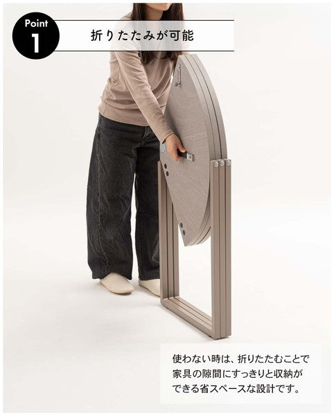 ダイニングテーブル フォールディングラウンドテーブル 折りたたみ 幅90×奥行90×高さ72.5cm