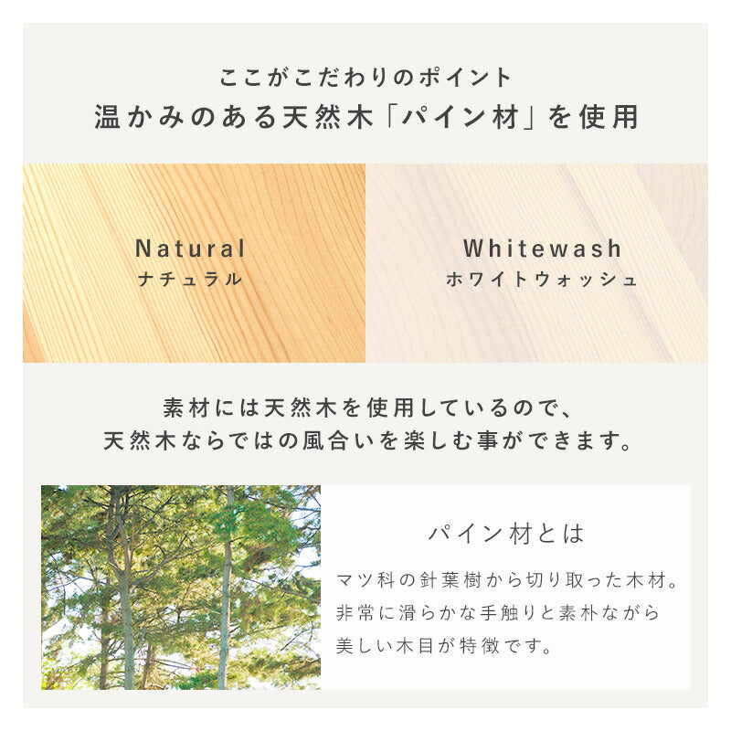 ラック 伸縮ラック-MUD 40〜75.5×16×41cm リビング収納 伸縮 完成品 組立不要